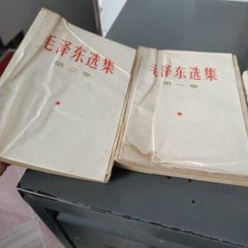 毛泽东选集(1-5卷)