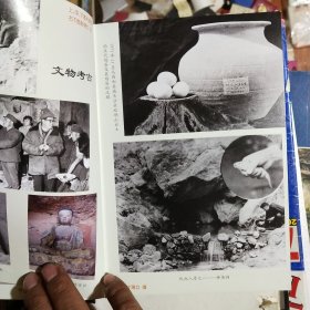 西河文史资料 第三辑（甘肃省天水市西和县）