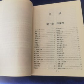 南韩菜(由十五位名厨亲自料理为你打造美味佳肴,韩国一般分家常菜式和筵席菜式,各有风味,味辣色鲜、料多实在,无论哪种泡菜或者泡菜口味的调料都是韩国料理中必备的菜品。传统韩食多采用“定食”或者“饭床”的形式,注重一汁三菜,喜欢烤肉,这在百济国时期还影响了邻国日本的飞鸟时代的料理。尝过韩式泡菜、大酱汤、石锅拌饭、参鸡汤、韩国烤牛肉等的客人都对它们难以忘怀。)