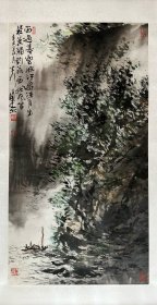 王健尔（1944-），上海人，中国美术学院陆俨少硕士弟子