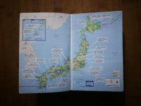 ●旅行指南系列：178幅地图详细而实用《日本》中文第二版【2011年三联版32开824页】！