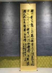雒州香山作