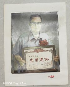 大尺寸老照片5