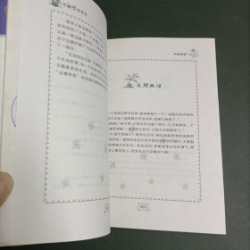 从细节中学习