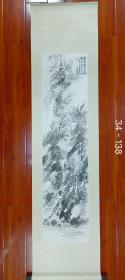 【王冶梅】精品山水画一幅，原装旧裱，自然老旧，立轴，画芯尺寸34厘米//138厘米，喜欢的私聊