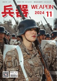 兵器杂志 2024年第11期 专题 Me163火箭截击机