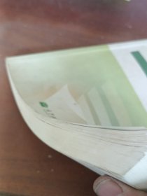 马克思主义基本原理概论（2013年修订版）