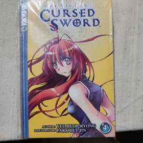 cursed sword 4