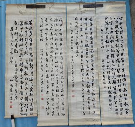 民国云南文史馆员，县长李表东（1895：1978），昆明市政府参事吴绍璘（1883：1968），云南省民政厅科长，县长张知名，云南文史馆员张仁怀（1893：1970）书法四条，赠北京京韵大鼓创始人张小轩（1876：1945），民国原装裱。。
