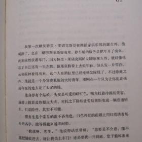 文学名著·读客经典：漫长的告别（插图珍藏版）精装