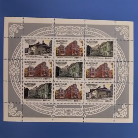 俄罗斯邮票1995年俄罗斯建城850周年小版张72