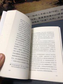 始于极限：女性主义往复书简（上野千鹤子新作：我们要付出多少代价，才能活出想要的人生？）