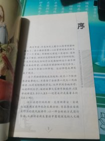 豌豆上的公主