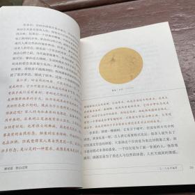 画对话·秋山过雨