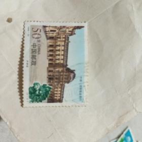 邮票——1998-20邮票之2-1（中国-法国联合发行）