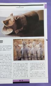 中国造型艺术辞典、中国书画鉴赏辞典