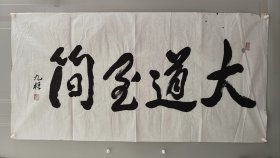 张九桓，1947年8月生，广西玉林市博白县龙潭镇人，北京外国语大学毕业后进入外交部工作，历任中国驻尼泊尔王国特命全权大使；外交部亚洲司司长；中国驻新加坡共和国特命全权大使；中国驻泰王国特命全权大使。驻泰期间，获泰国普密蓬国王颁发的“特级皇冠勋章”与兰甘亨大学等授予的国际政治、人文和语言学荣誉博士学位。。