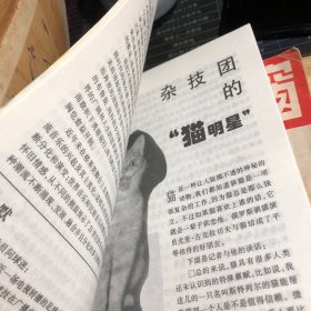 不同时期的故事会(9本️售)