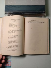 威廉 退尔 56年一版一印精装本，有插图