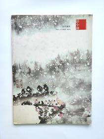 彭小冲.天雨曼陀  好品