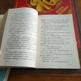 黑龙江曲艺选、短篇小说选（1949-1979）两本合售