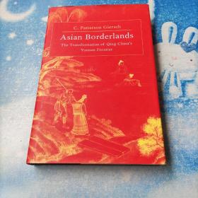 A sian BorderIands The Transformation Qing chinas Yunnan Frontier(亚洲边疆清代中国云南边疆的转型)