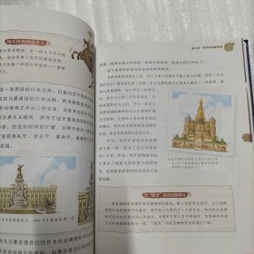 《万物有历史》全2册 （本书是下册）