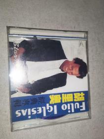 VCD光盘:  胡里奥 经典专辑