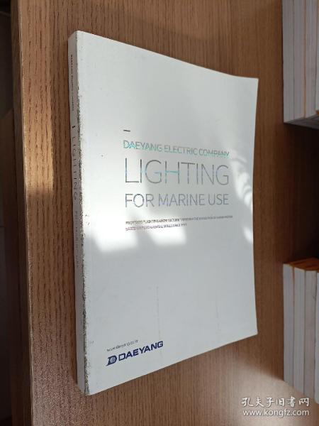 daeyang electric company lighting for marine use
大阳电气公司船用照明