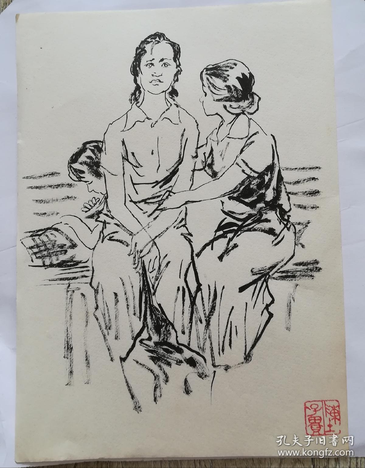 98年全国百杰书画家，甘肃省美协会员陈子贵水墨人物画（二十）