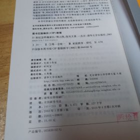 21世纪怎样做家长