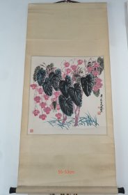 李凤奎花卉，卷轴53*55cm（20年老画）