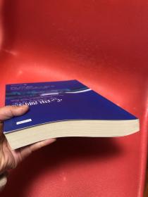 心理测验：原理,应用和争论(出版社库存书，现货正版）