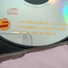 波普斯风情1集 世界著名电影音乐专辑CD