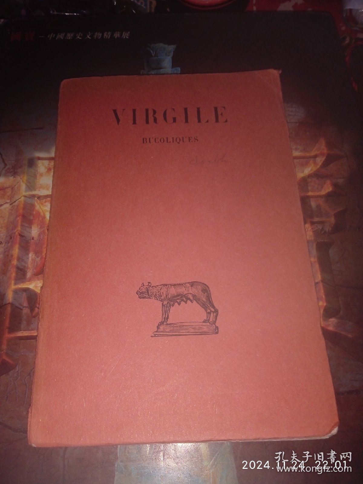 Virgile 维吉尔 ： Bucoliques 普罗旺斯 （法国经典文学）法文原版书