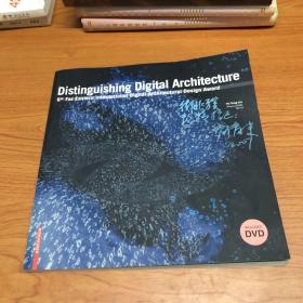 Distinguishing digital architecture 英文原版 签名本