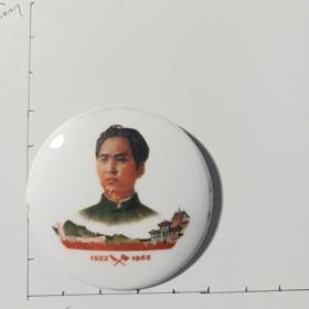 毛主席像章 瓷 1922-1968 中国山东