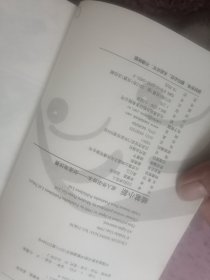 蜡笔小新成人怀旧绘本（16 册合售）