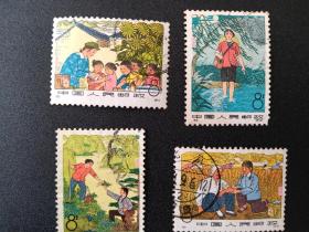 编号邮票，N82-85，赤脚医生，信销一套4枚全，具体看图，好品