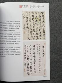 陈忠康老师承有道取法乎上