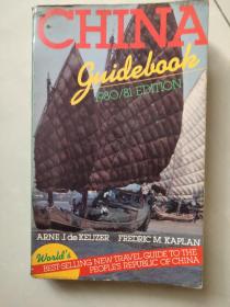 THE CHINA GUIDEBOOK  <中国旅游指导> 1980/1981 英文原版