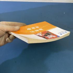 特价版少年精品书库斩龙少年传奇