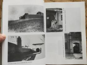 内蒙古包头市抗日战争时期人口伤亡和财产损失 抗日战争时期人口伤亡和财产损失调研丛书B系列
