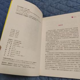 打造0库存：案例解析以品牌为核心的快速供应链