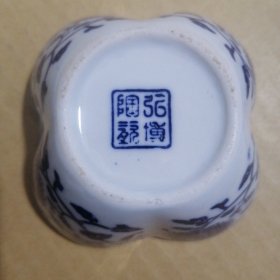 青花茶碗