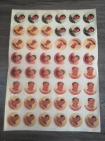毛泽东头像瓷器贴纸5个不同品种