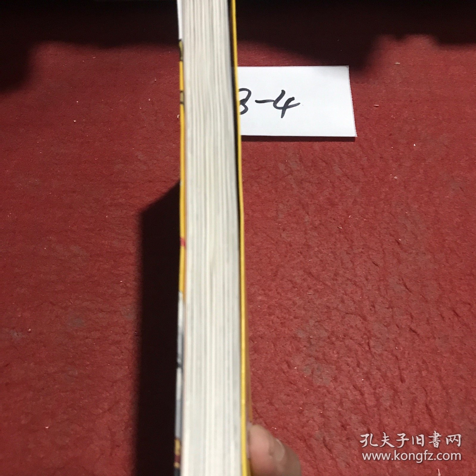 吾皇巴扎黑漫画大中华史