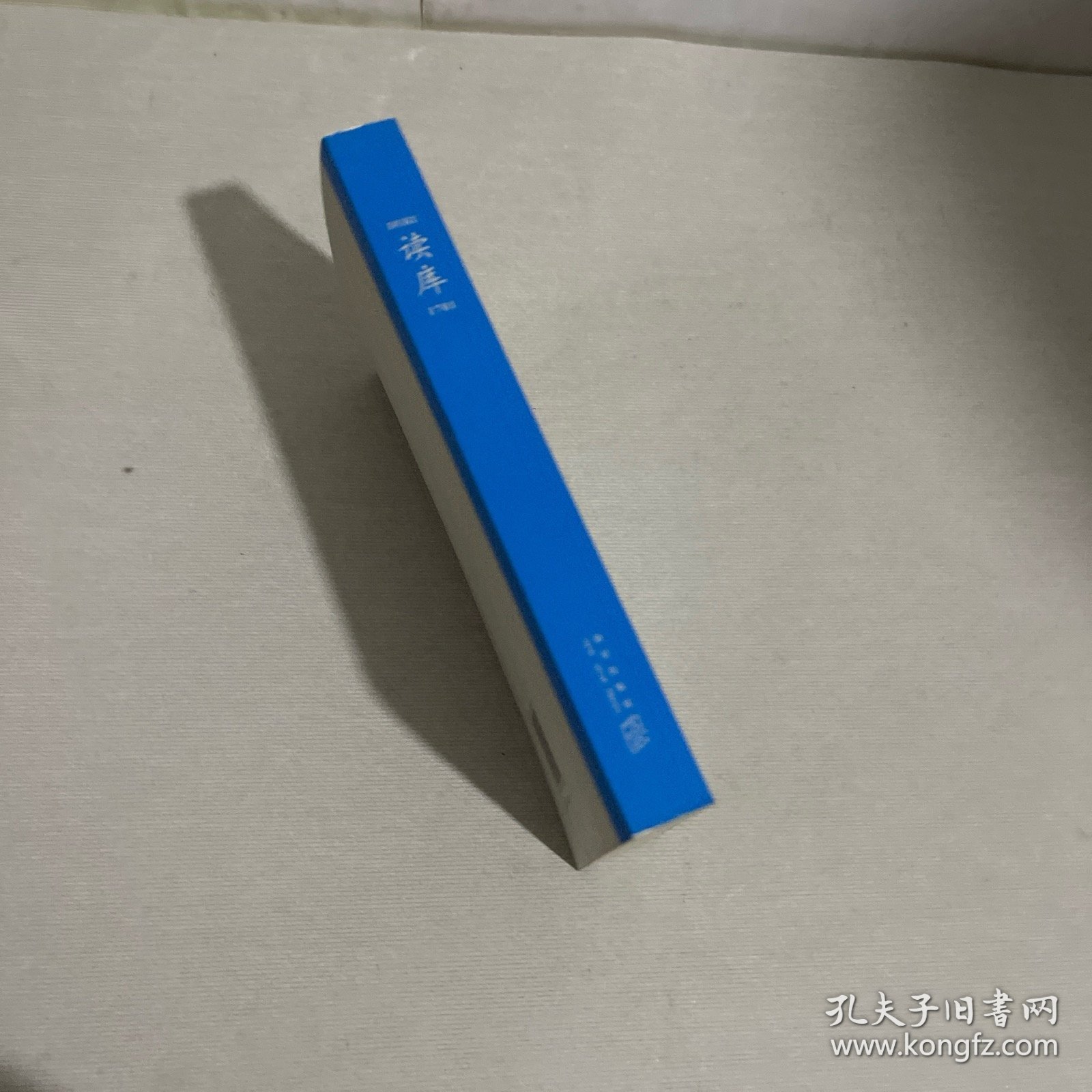 读库1701