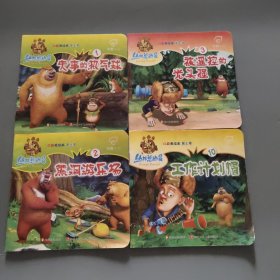 华图少儿：熊出没丛林总动员