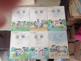 义务教育课程标准实验教科书数学（一年级上下、三年级上下、五年级上下）同售